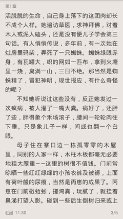 亚游网页版